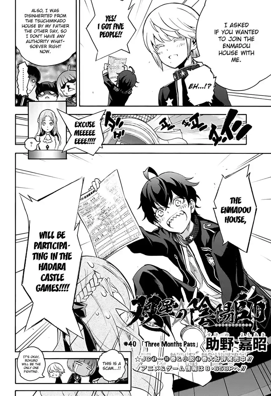 Sousei no Onmyouji Chapter 40 4